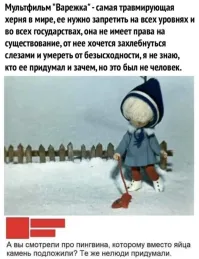 Вот да. Но, когда я в детстве прочитала Белый Бим!!! Ревела....да и сейчас тоже. Ещё и фильм посмотрела. Ужас)))