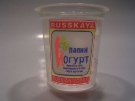А в это время поляки бобра ловили?