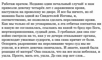 Польза в таком костыле возможна только в психологическом плане.