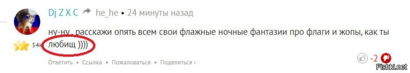 ну второй раз уже , ещё раз спрашиваю, ты осо%б из таджикистана?
как гражданство РФ то получил?