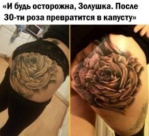 12 человек, которые думают, что татуировки можно легко убрать