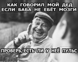 Пошлый и черный юмор