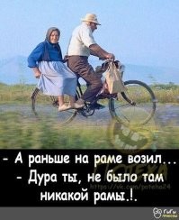 Пошлый и черный юмор