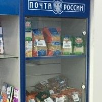 «Почта России» и Wildberries открыли совместные отделения - и это не анекдот