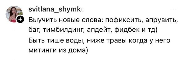 А еще нужно выдать мыло, чтобы рот с мылом мыл, после всего этого лексического дерьма.