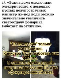 20 нехитрых решений бытовых проблем: пятна на белых кроссовках, прощайте навсегда!