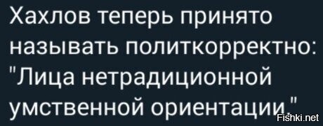 Политический мониторинг (469)