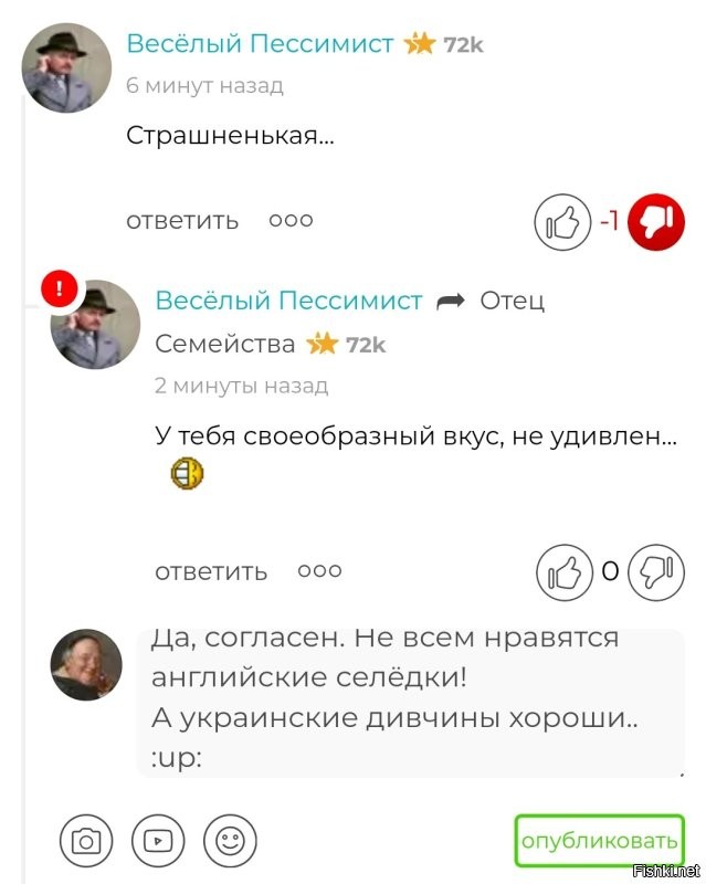 Всё пыхтишь, пытаешься меня хоть как-то задеть.. 
А зачем предыдущий вариант комментария удалил? 
Кстати, напомню, Луганск - это Россия! А вот Лидс - никак не пригород Жмеринки..