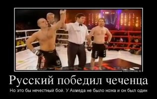 "Сам не вывозишь?": поединок один на один двух спортсменов закончился балаганом