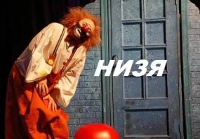 Там можно у нас же ...