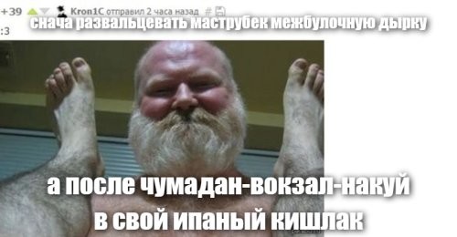 «Плохое слово сказал»: в Москве задержали провокационного блогера из Узбекистана