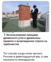 А, кто подскажет? Почему "зажиточные", "прогрессивные", "технологичные" немцы кроют крыши рубероидом? У них там точно XXI в. , зажиточность и технологичность?