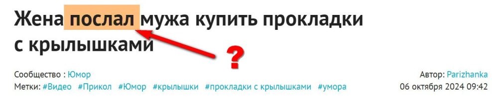 То есть Вы даже не заметили то, что было написано КРУПНЫМИ буквами в самом начале?