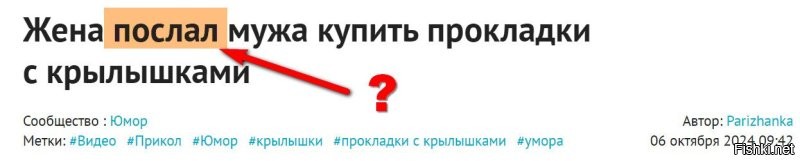 То есть Вы даже не заметили то, что было написано КРУПНЫМИ буквами в самом начале?