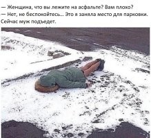 "Не беси меня": конфликт из-за парковки