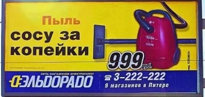 &nbsp;Системы центрального пылеудаления в зданиях дореволюционной России