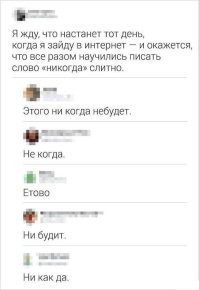 из этой же серии