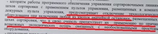 вот примерно так и объяснят