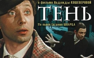 Актеры, сыгравших несколько ролей в одном фильме