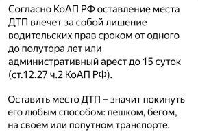 Хм... Они разъехались без ГИБДД?