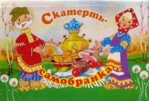 У нас круче.