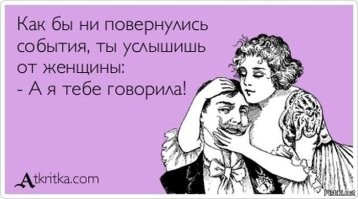 ТОП самых раздражающих фраз девушек по версии мужчин