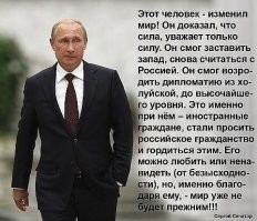 Политический мониторинг (470)