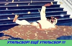 Одного утильсбора АВТОВАЗу оказалось мало