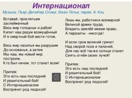 Практически фильм "пункт назначения"