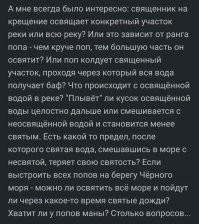 Скрины из соцсетей&nbsp;&nbsp;&nbsp;&nbsp;&nbsp;&nbsp;&nbsp;&nbsp;&nbsp;&nbsp;&nbsp;&nbsp;
