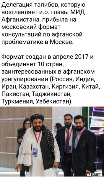 Аллё, а где ссылка? Или законы РФ на фишках уже не действуют?

Талибан - запрещенная в России террористическая организация.