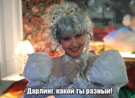 Актеры, сыгравших несколько ролей в одном фильме