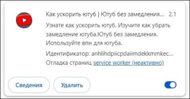 Что мешает установить расширение в браузер по обходу блокировки и торможения Ютюба? 
Голову включать не пробовал? Уже есть 100 и 1 способ, как сделать, чтобы Ютюб работал в России.