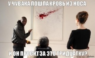 мда уж...))