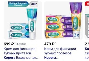 Скрины из соцсетей&nbsp;&nbsp;&nbsp;&nbsp;&nbsp;&nbsp;&nbsp;&nbsp;&nbsp;&nbsp;&nbsp;&nbsp;
