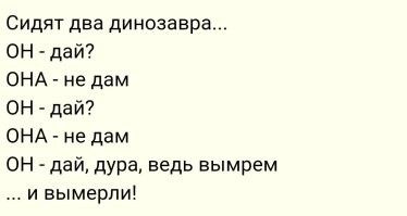 Симулянтка с клювом, обманувшая смотрителей зоопарка ради роскошной жизни