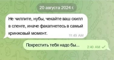 Поздно. Только загнать в сарай вилами и сжечь к хреням собачьим
