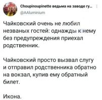 А что можно ожидать от пи.ора?