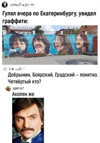 Это из ВИА Верасы