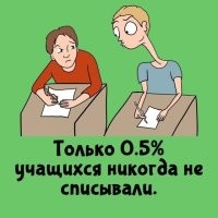 Как подсчитали?