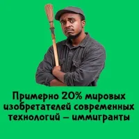 Как уже надоела толерастия...

Нашим то авторам она зачем!?