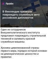 А в чём смысл? Подставить свои страховые компании и тех, кто будет этим заниматься? Что-то мне подсказывает, что все служебные авто застрахованы на 150%.
