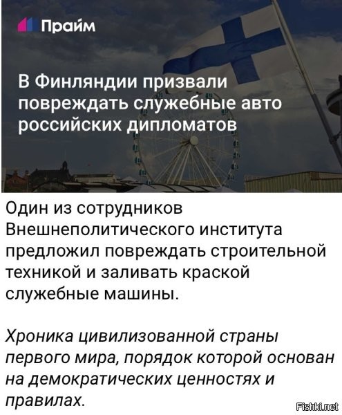 А в чём смысл? Подставить свои страховые компании и тех, кто будет этим заниматься? Что-то мне подсказывает, что все служебные авто застрахованы на 150%.