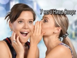 Новая Lada Niva Sport может получить 144-сильный двигатель