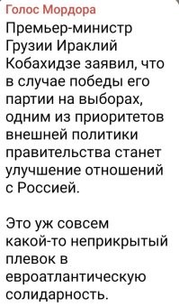 Политический мониторинг (471)