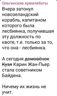 Политический мониторинг (471)