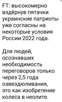 Политический мониторинг (471)
