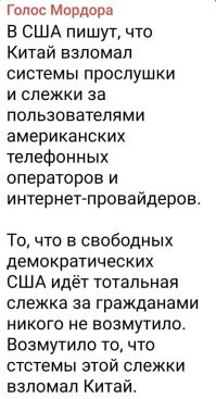 Политический мониторинг (471)