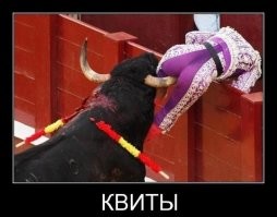 «Худшего матадора в мире» снова насадили на рога