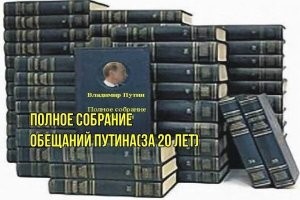 Нашего несменяемого давно троллят.